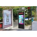 55 Inch Outdoor High Light LCD Display Screen