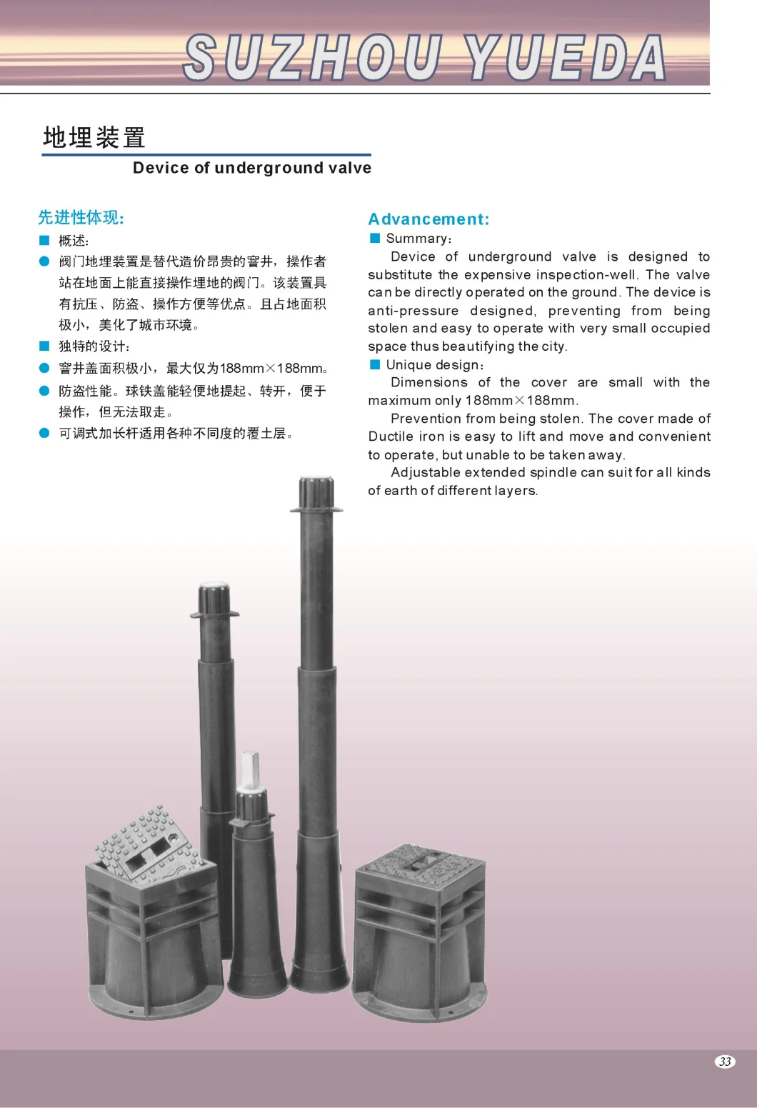 Fixed Extension Spindle