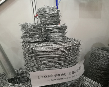 Small Coil Barbed Wire Mesh