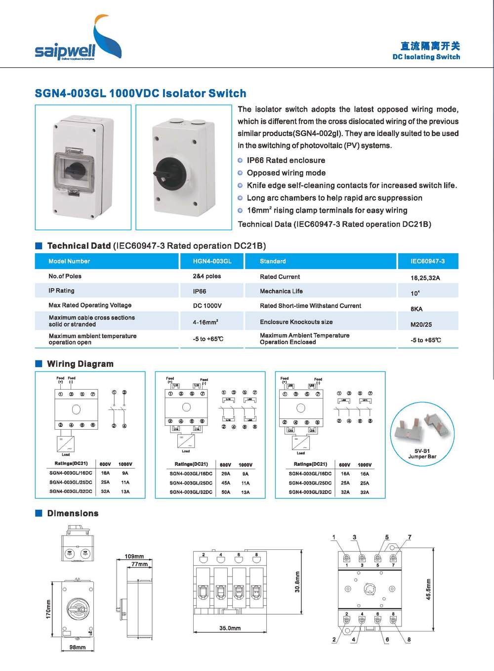 Saip 20a isolator switch, DC1500V, Up to 63A