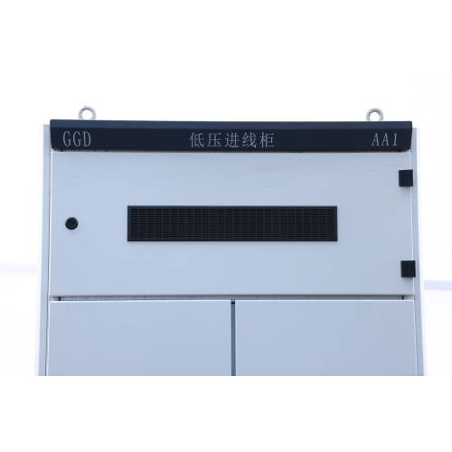 GGD Power Distribution Switchgear