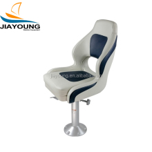 Luxury Boat Seats
