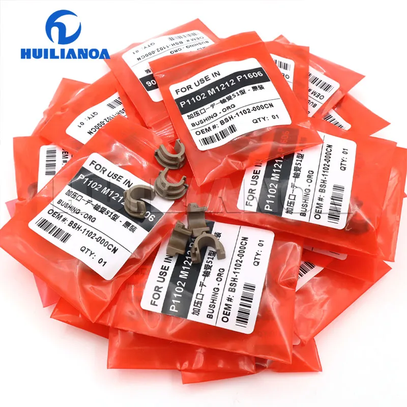 Lower Pressure Roller Bushing for HP Laserjet P1102 P1106 P1108 M1130 M1132 M1136 M1212 M1213 M1214 M1216 M1217 M1218 Bushing Bsh-1102-000cn
