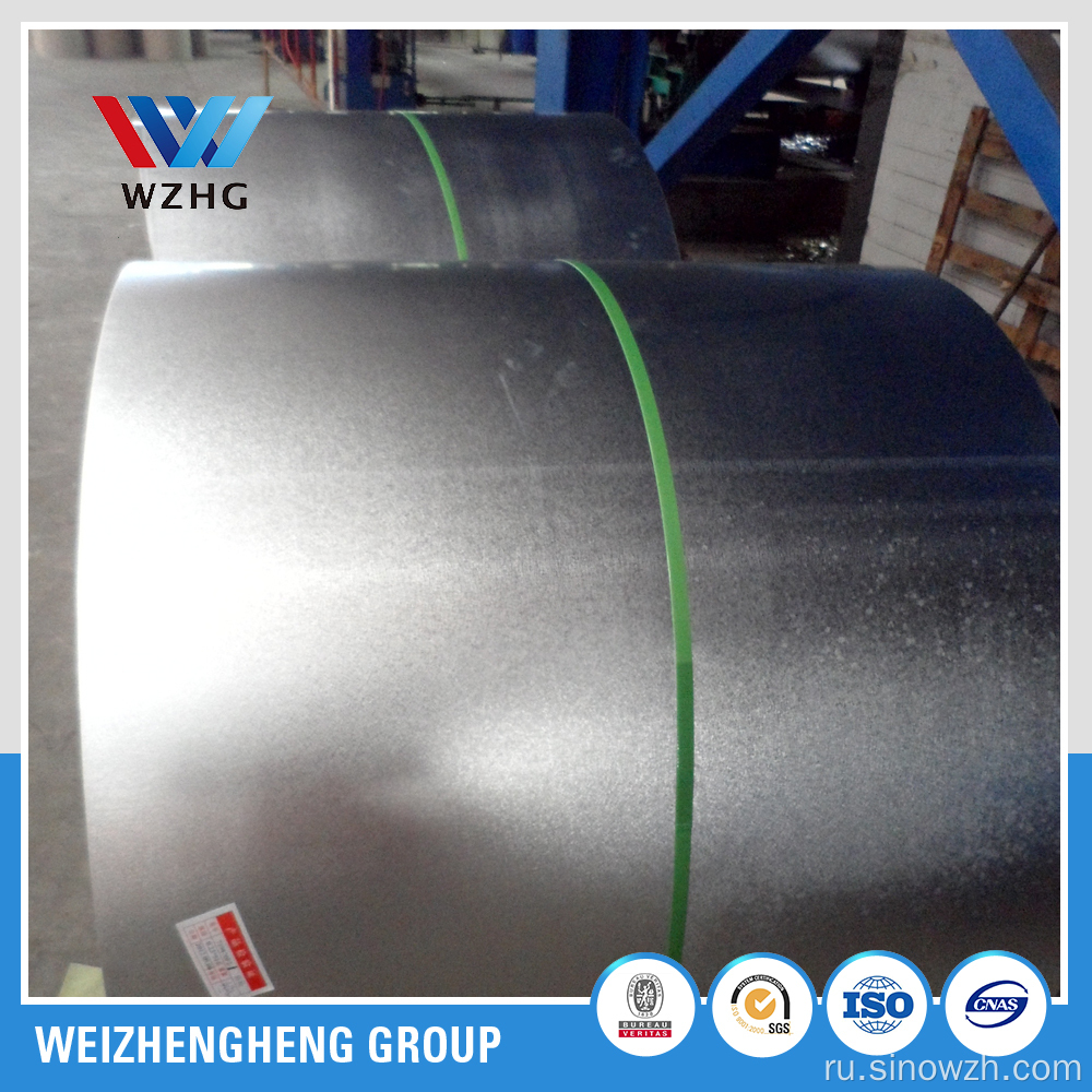 Cold rolled galvalume zinc-alume steel coil