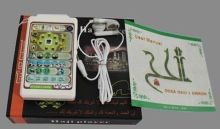 Doa Haji Umroh Duaa Hajj Umrah Teacher Haji Player With Torch Light, Earphone