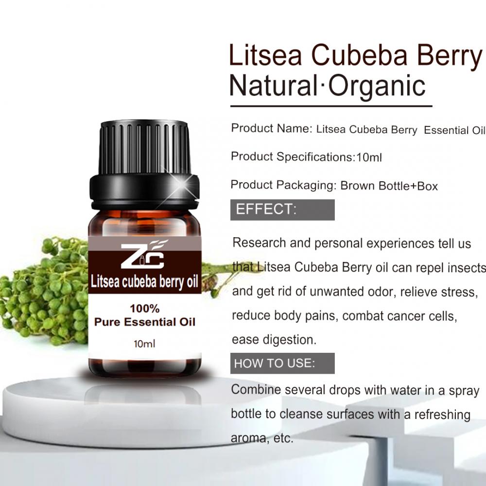 Pure Natural Litsea Cubeba Berry Oil For Perfume