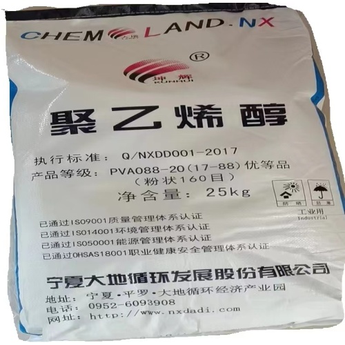 Ningxia Kunhui Pva Polyvinyl แอลกอฮอล์ผง 2488