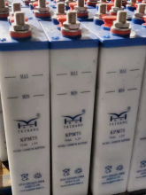 High Capacity 110v 75ah NiCad Battery Pack