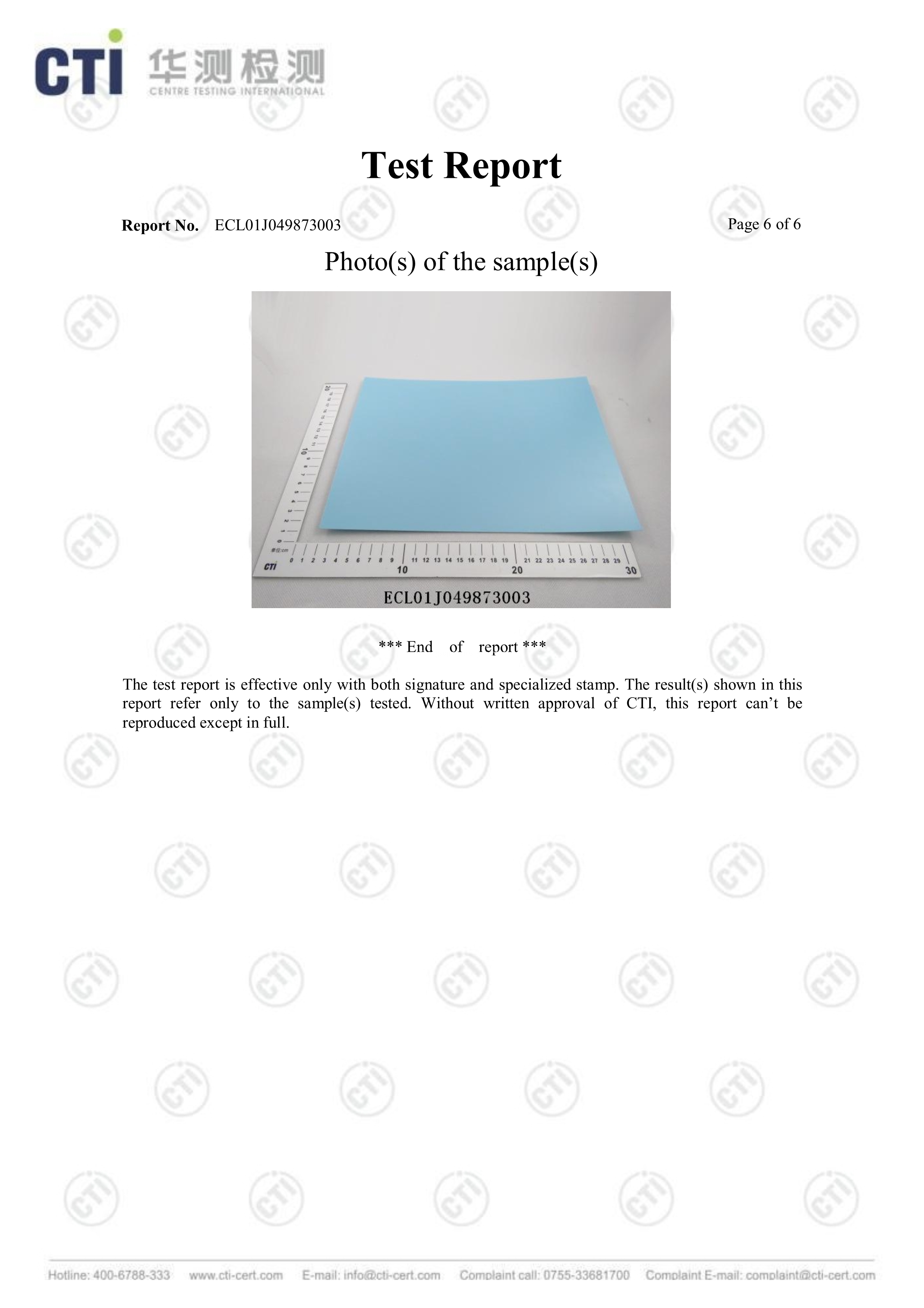 PSB-NA1 ROHS TEST 6