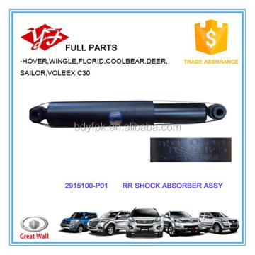 Great Wall Wingle 3 RR Shock Absorber - 2915100-P01