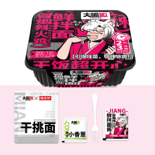 Spicy Turkey Fresh Noodles