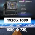 1920*1080p AHD Backup Camera 12V για παρακολούθηση οχημάτων φορτηγών λεωφορείου 8 IR Night Vision Car Surveillance Camera IP68 Ατύρη