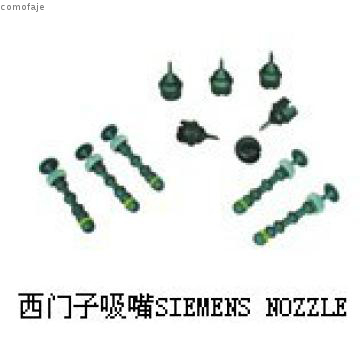 SMT ceramic nozzle