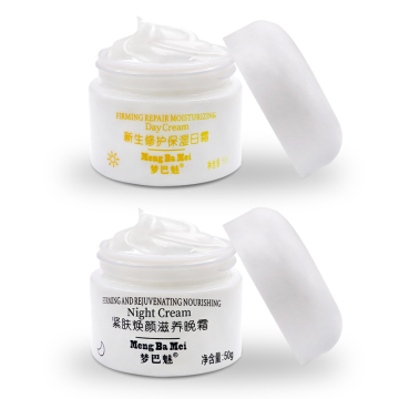 Collagen Moisture Day Night Cream Set