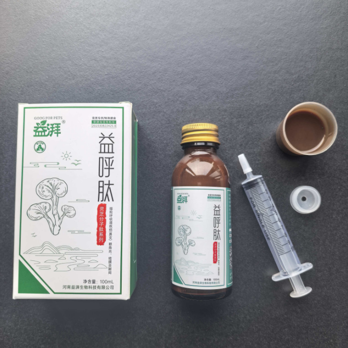 Suplementos para o sistema respiratório de animais de estimação Pet Respiratory System Supplements