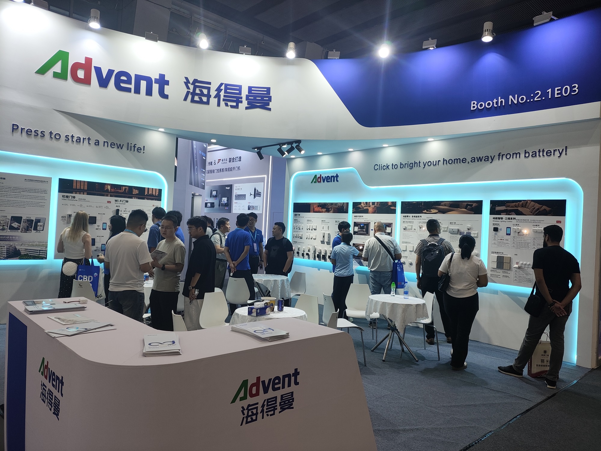 2026.7 CBD博览会(广州)(2) 2026.7 CBD Fair (Guangzhou) (2)