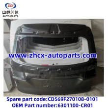 Back door for changan UNI-K