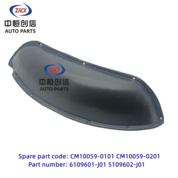 Rear wheel drum cover for changan STAR9 4500