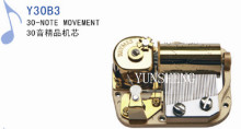 Yunsheng 30 Note Musical Movements