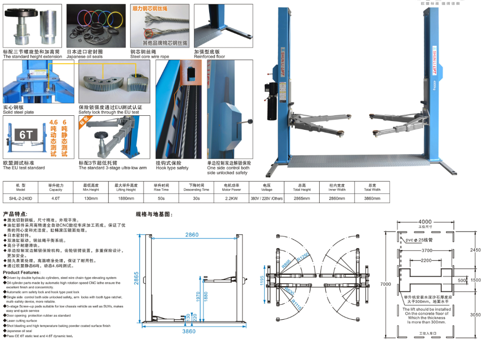 Portable used two post hydraulic car lift /electric car lift kit for sale