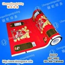 HACCP Certified China Food Packaging Supplier