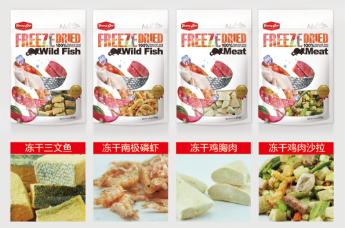 Freeze-drying pet food meat material for sale