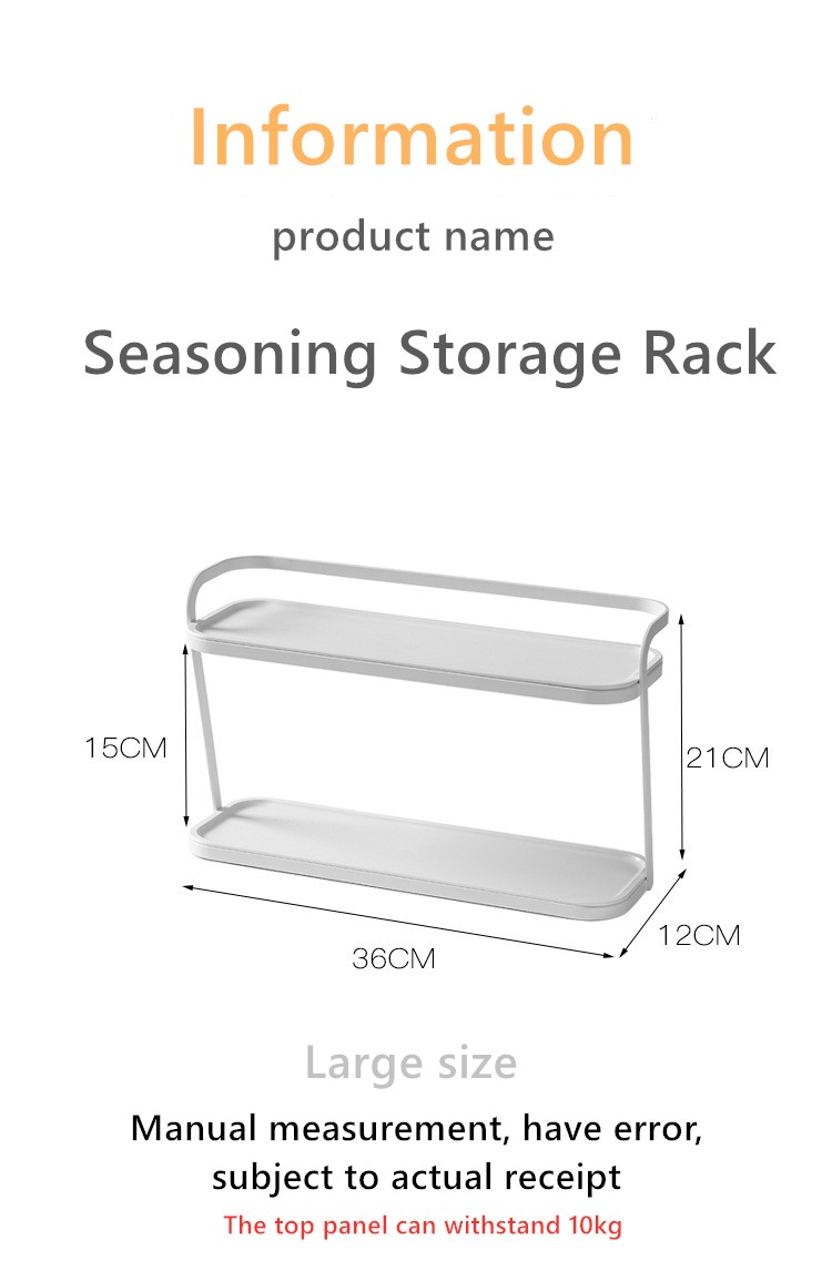 ডাবল-টায়ার ওয়াল-মাউন্টেড স্পাইস অর্গানাইজার Double-Tier Wall-Mounted Spice Organizer