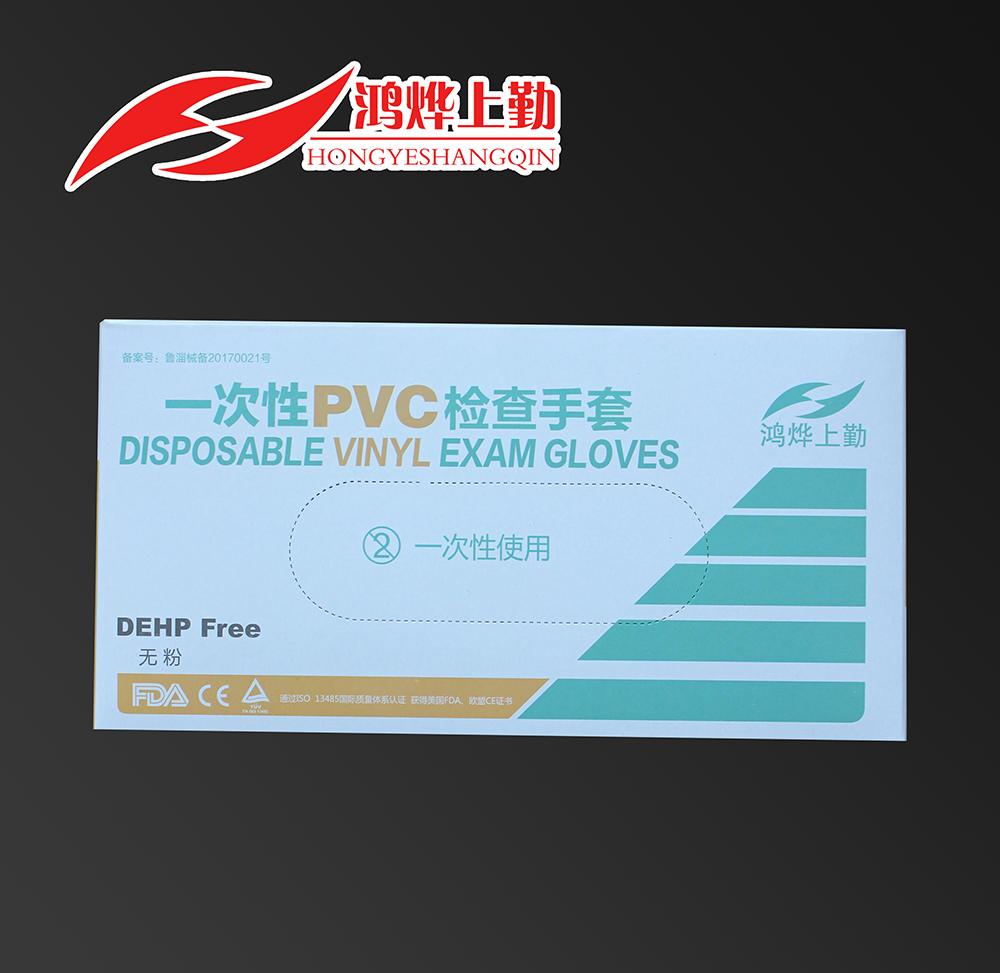 Vinyl Glove