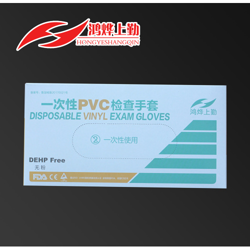 Disposable Clear Vinyl Gloves