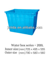 Multi-use water container 200L
