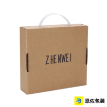 Custom Designed Handheld Kraft Packaging Solution