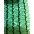 Shade Coloured Agricultural Shade Net Greenhouse Net