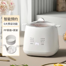 Electric Automatic Egg Boiler and Poacher Egg Cooker