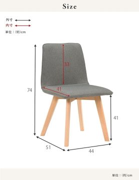 Original wood color rock panel dining chair