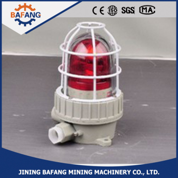 BBJ series Explosion-proof Sound-and-Light Alarm Light