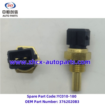 Water Temperature Sensor for CS35