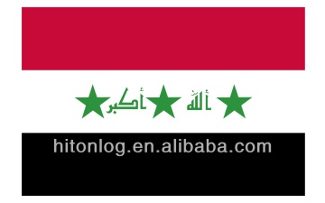 CHINA to IRAQ Sea Freight Service