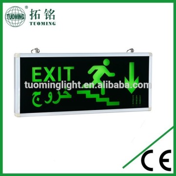 Emergency Led Exit Sign/exit emergency light