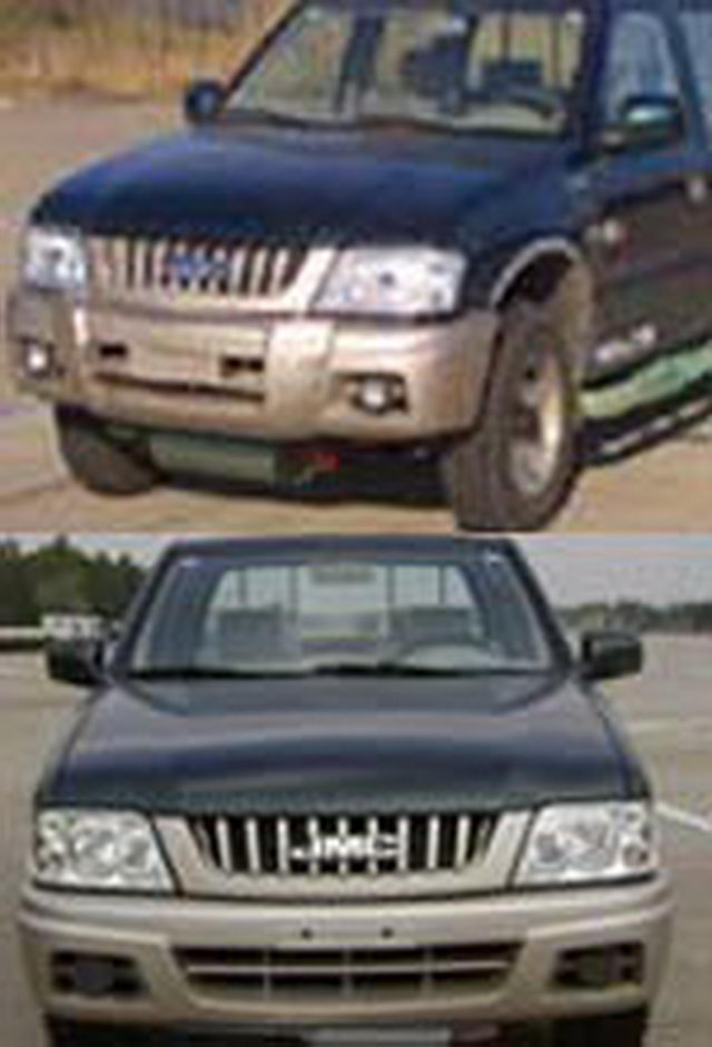 JMC 4X4 معدات النقل شاحنة