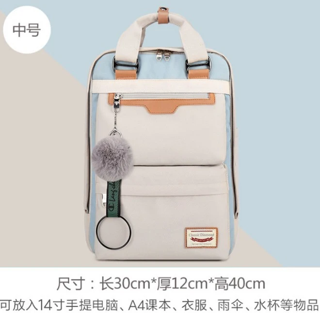 Fashionable Travel Backpack High School Unisex Backpack