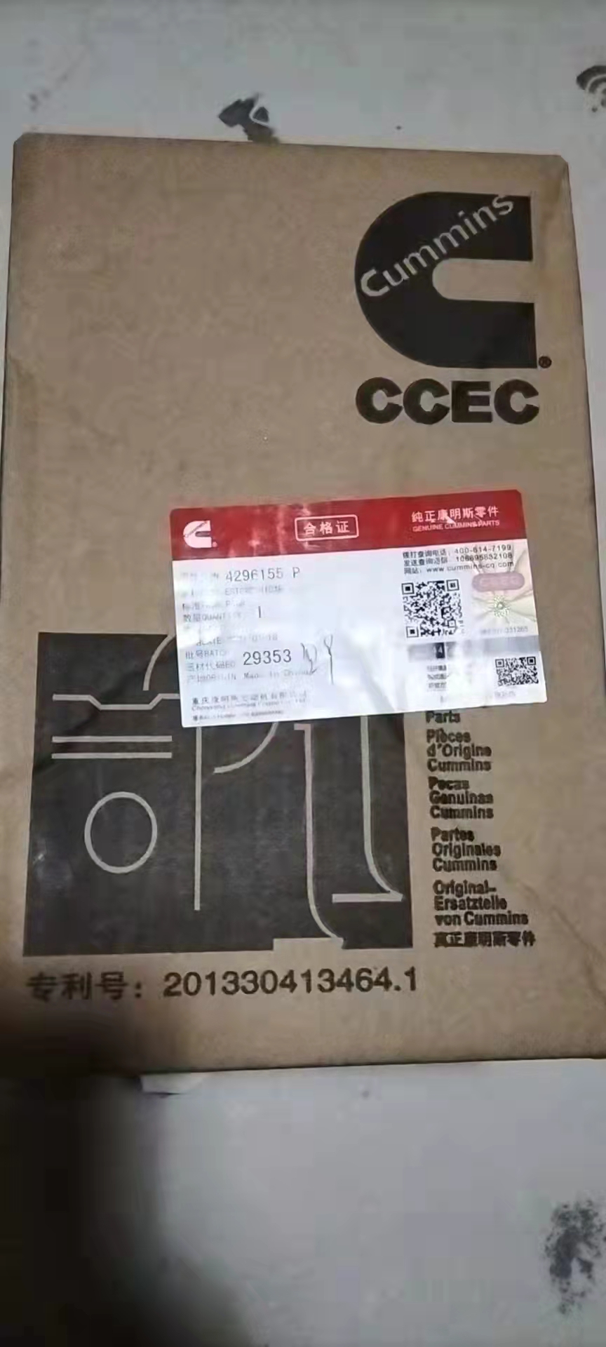 Time Contro Module 4296155 Time Contro Module 4296155