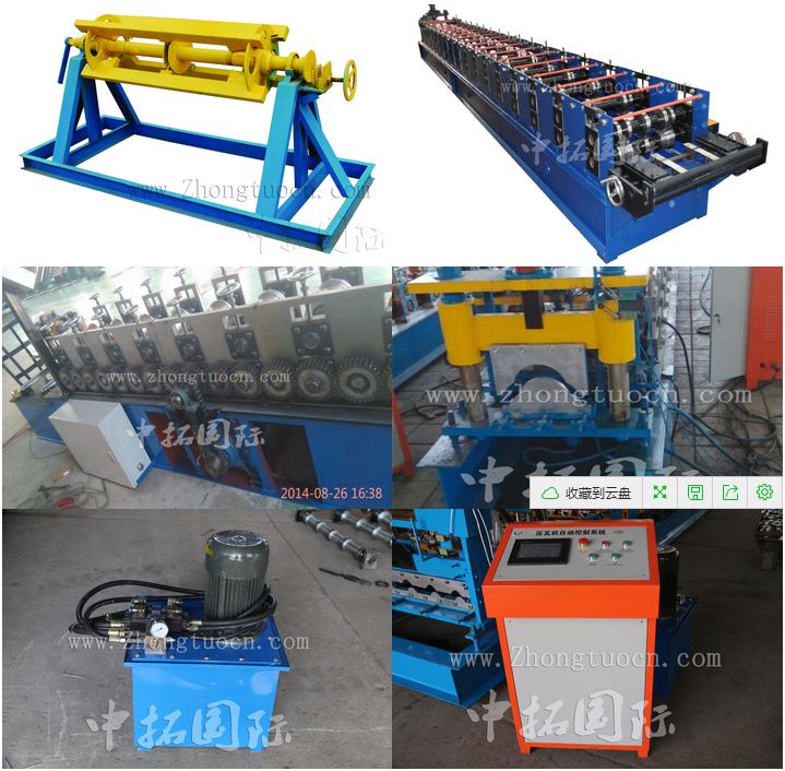 Ridge cap roll forming machine Ridge cap roll forming machine