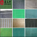 Wholesale Outdoor Agricultural Sun Shade Net