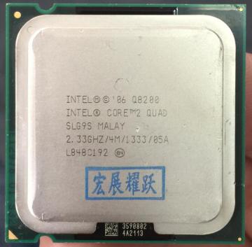 PC computer Intel Core2 Quad Processor Q8200 (4M Cache, 2.33 GHz, 1333 MHz FSB) LGA775 Desktop CPU