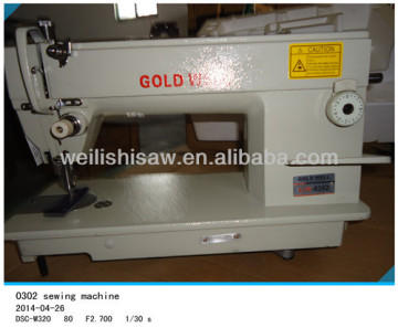 walking foot industrial sewing machine 0302