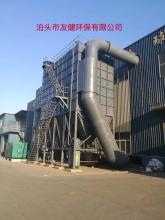 Industrial pulse bag filter