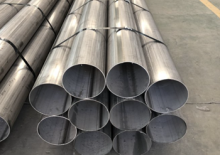 314 Stainless Steel Round Pipe