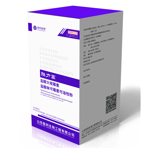 Spectinomycin Hcl Lincomycin Hcl Bột trang trại động vật