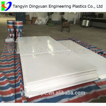 uhmwpe sheets supplier