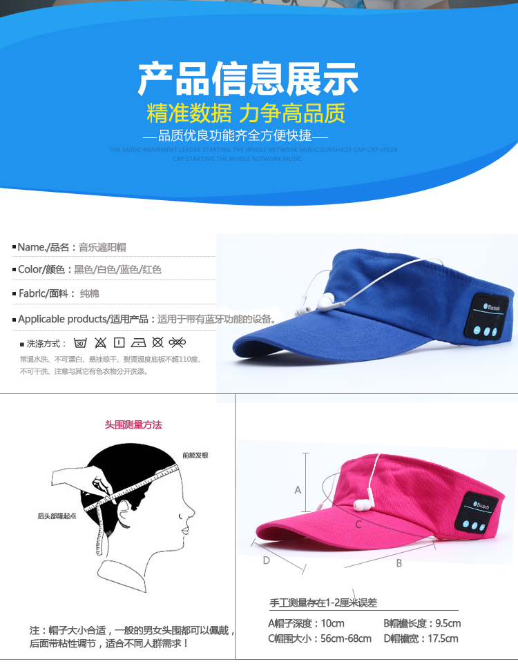 Bluetooth Beanie Hat with Headphone